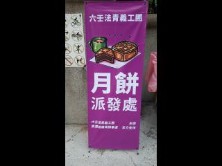 2_義工