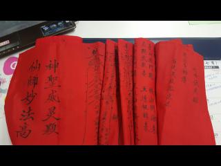 45_法器_英紅带.jpg