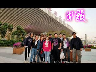 50_北上打妖.jpg