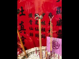 师公显香.jpg